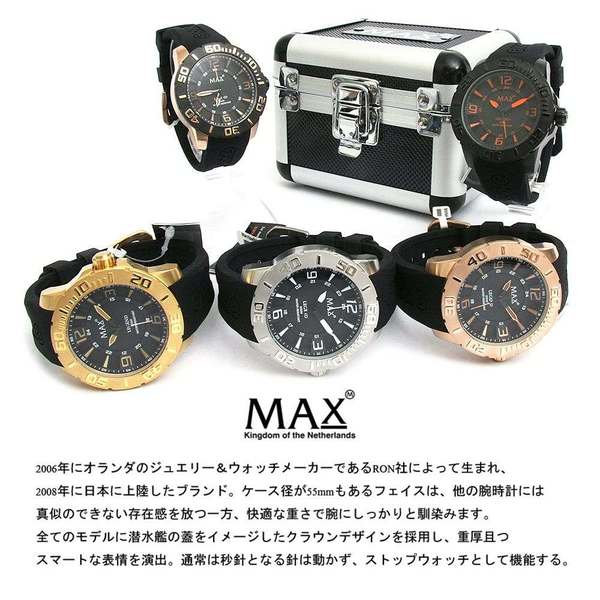 MAX XL WATCHES マックス メンズ 腕時計 ラバーバンド