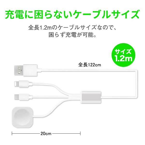 3in1充電ケーブル ライトニングケーブル Micro USB
