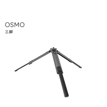 Osmo Mobile オスモ 三脚 アクセサリー スタンド