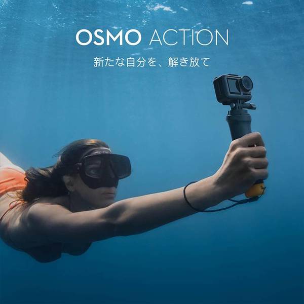 DJI OSMO Action アクションカメラ オスモアクション