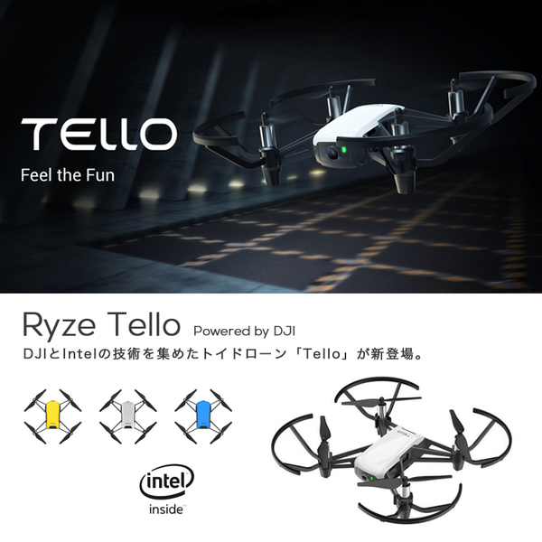 ジェリコ DJI 特約販売店 オンラインショップ / Ryze トイドローン