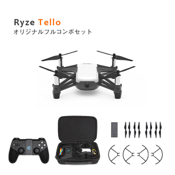 DJI Tello フルコンボ ドローン Ryze 航空法規制外