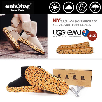 UGG アグ ムートンブーツ専用 EMBOBAG