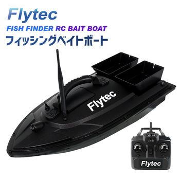 Flytec ボート RC 2011-5 ベイトボート 釣り 狩猟