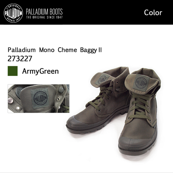 PALLADIUM パラディウム バギー Ⅱ 軍用ブーツ