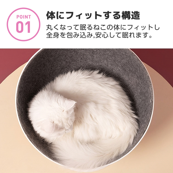 Furrytail ペットベッド BOSS 猫ハウス ベッド