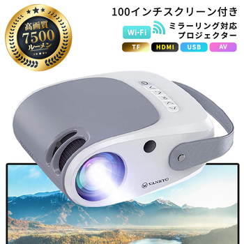 プロジェクター VANKYO 100インチ スクリーン付き